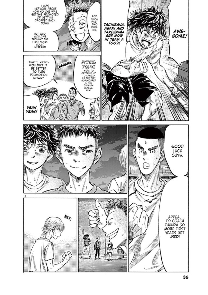 Ao Ashi, Chapter 149 image 15